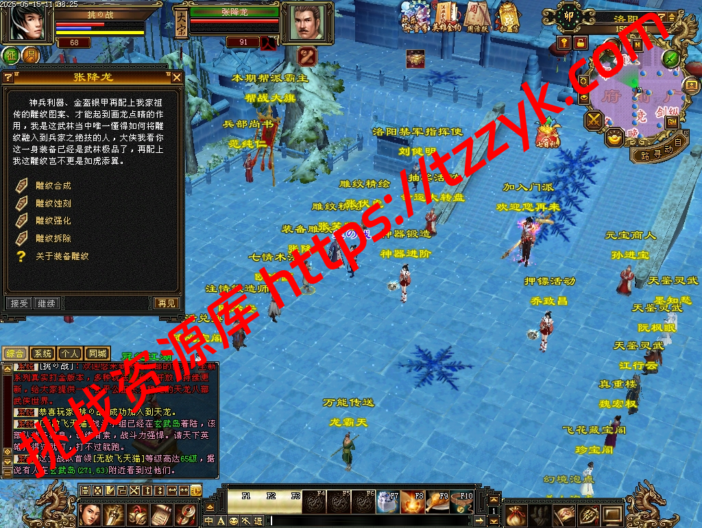 20251222064219112941