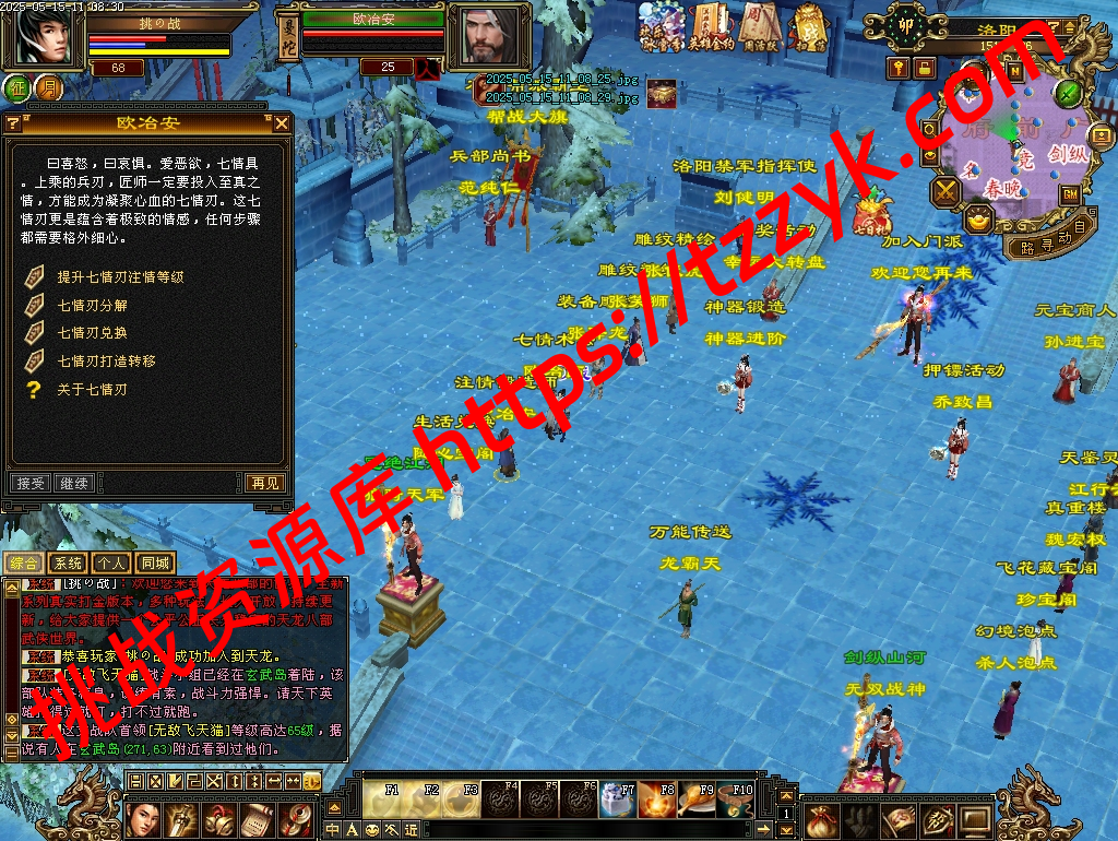 20251222064220599765