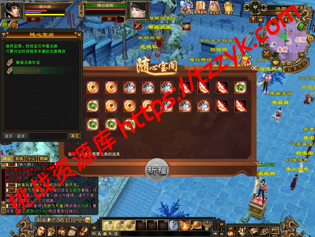 20251222064221146135