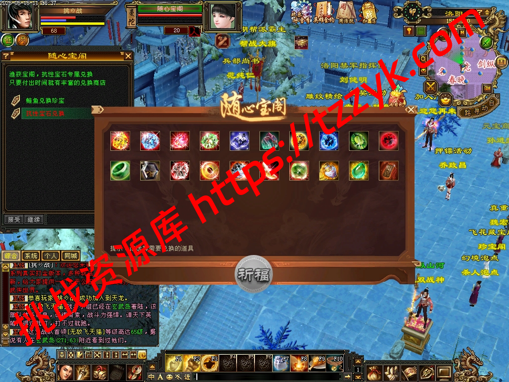 20251222064221556200