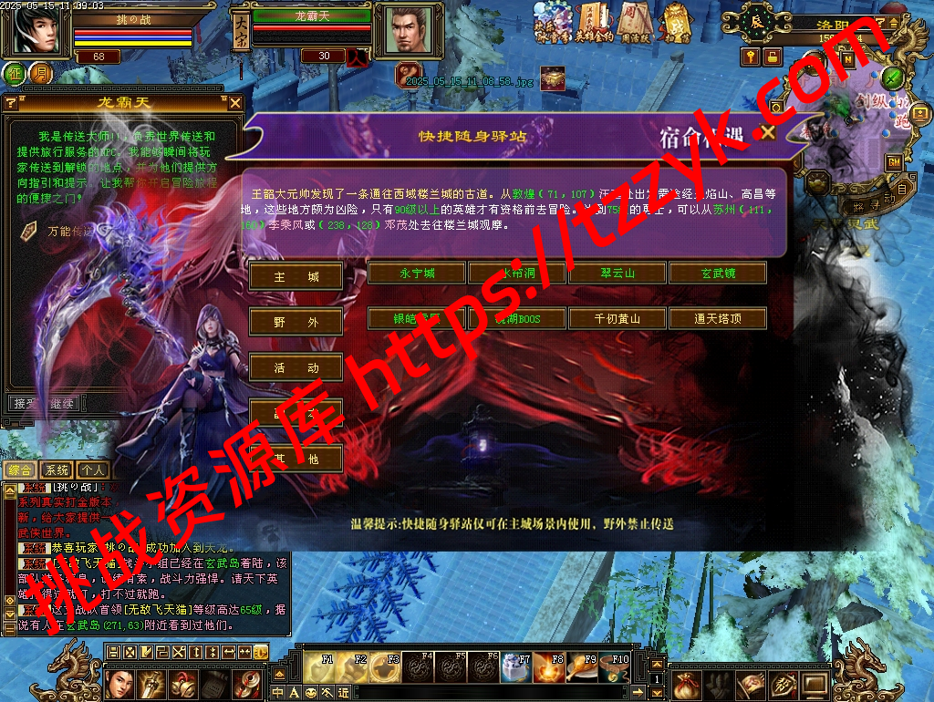 20251222064223686749