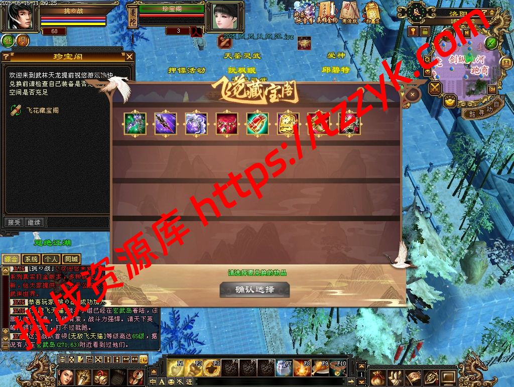 20251222064225839370