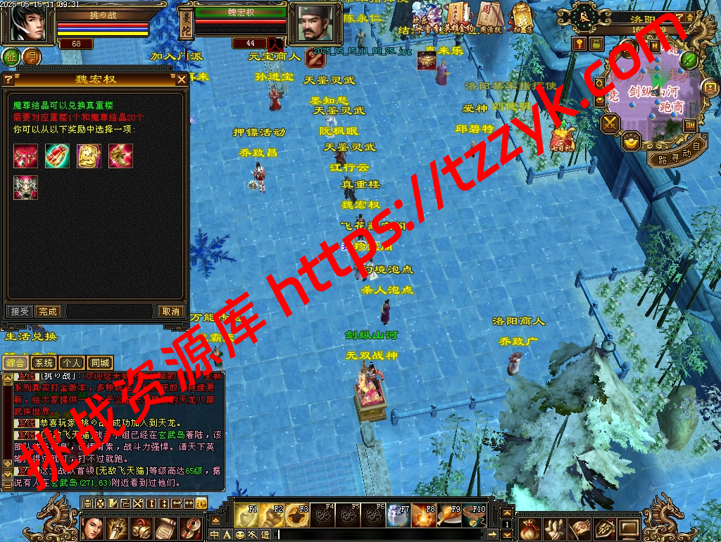 20251222064226279376