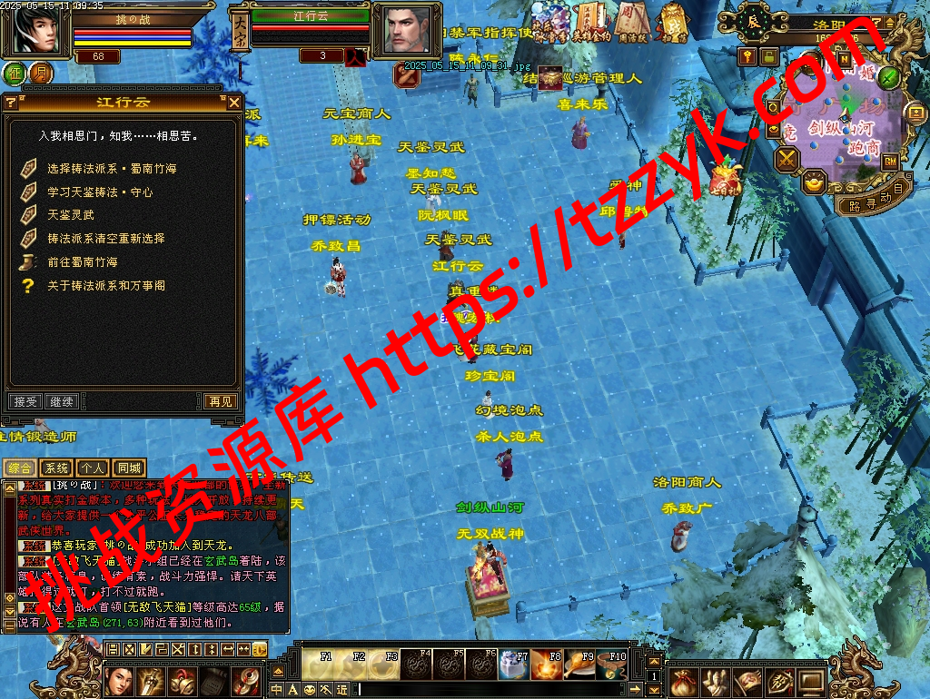 20251222064227432476