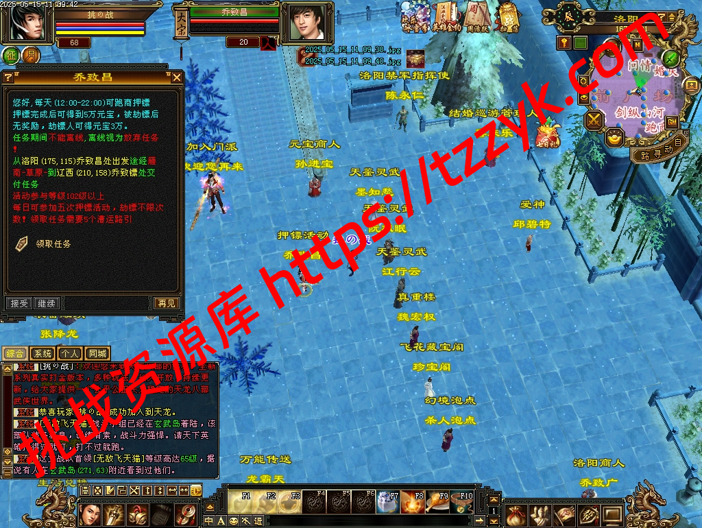 20251222064228276341