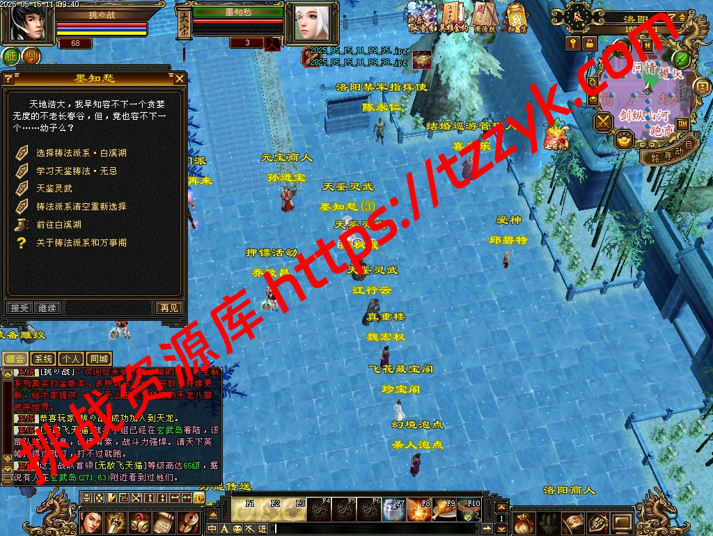 20251222064228390975