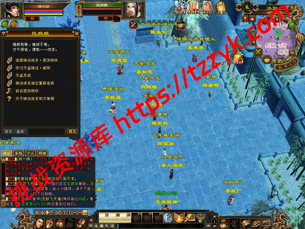 20251222064228767811