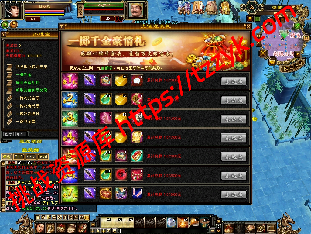 20251222064230315712