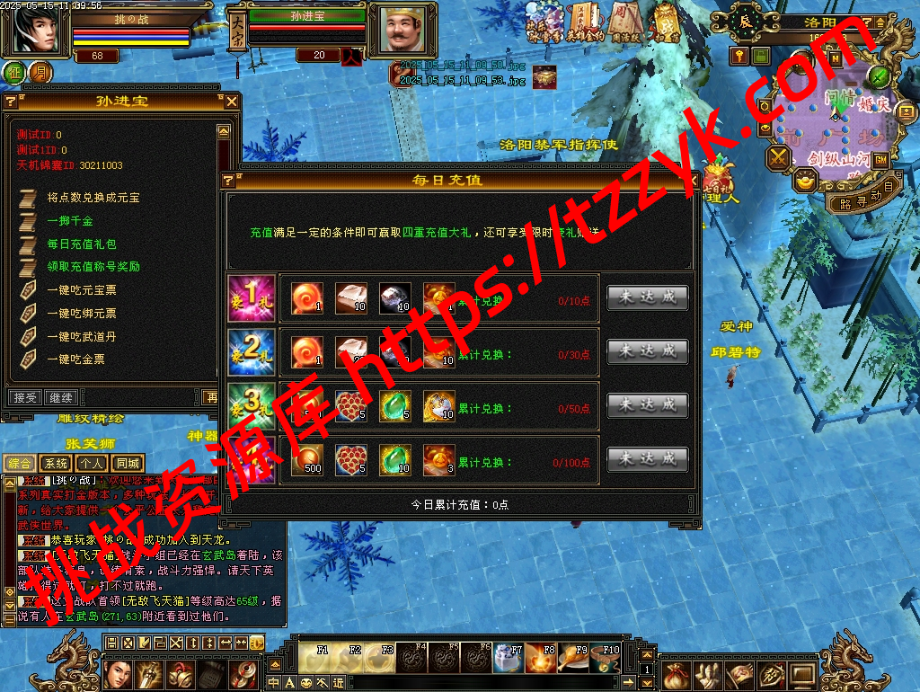 20251222064230735311