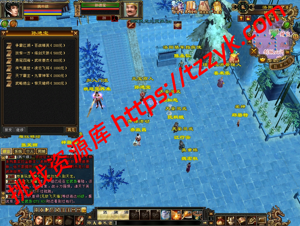 20251222064230810554