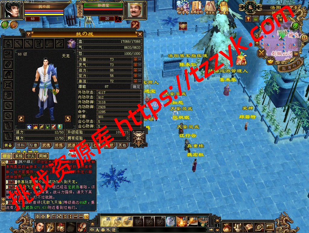 20251222064232242079