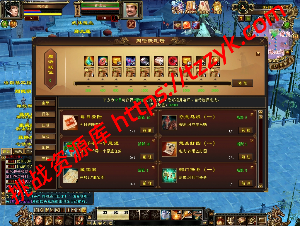 20251222064232275012