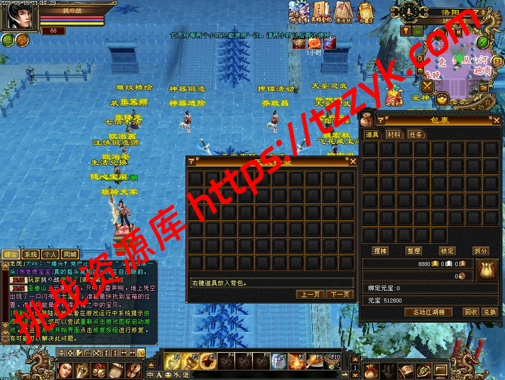 20251222064232858550