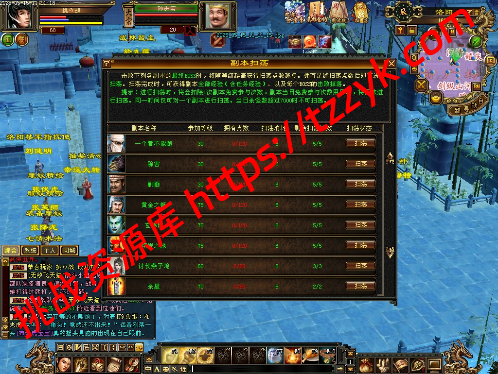 20251222064233085063