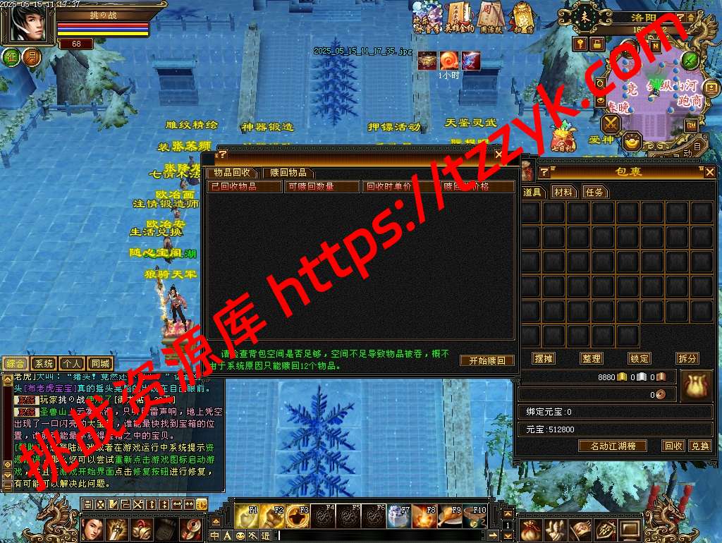 20251222064234285197