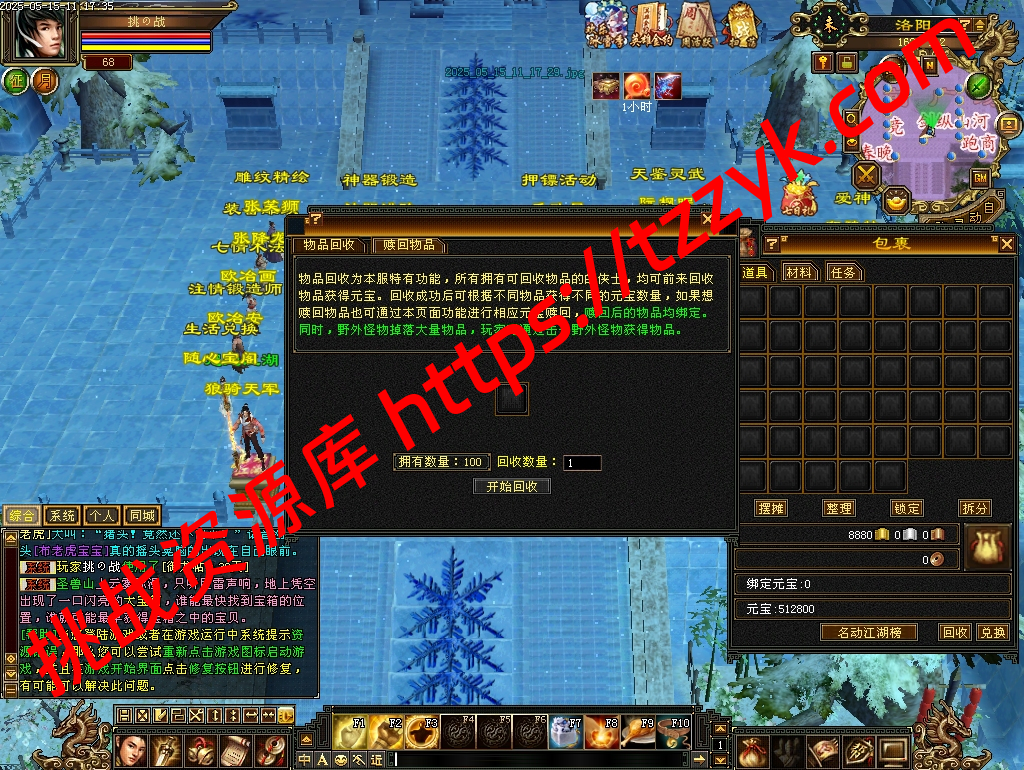 20251222064234318825