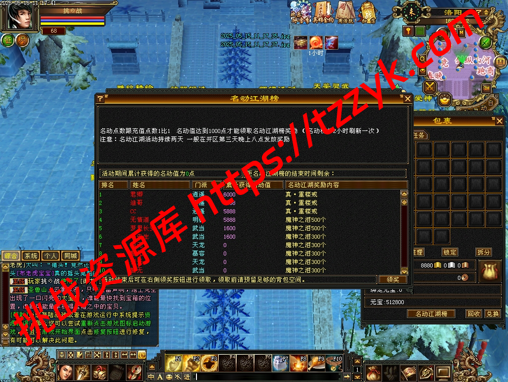 20251222064234940573