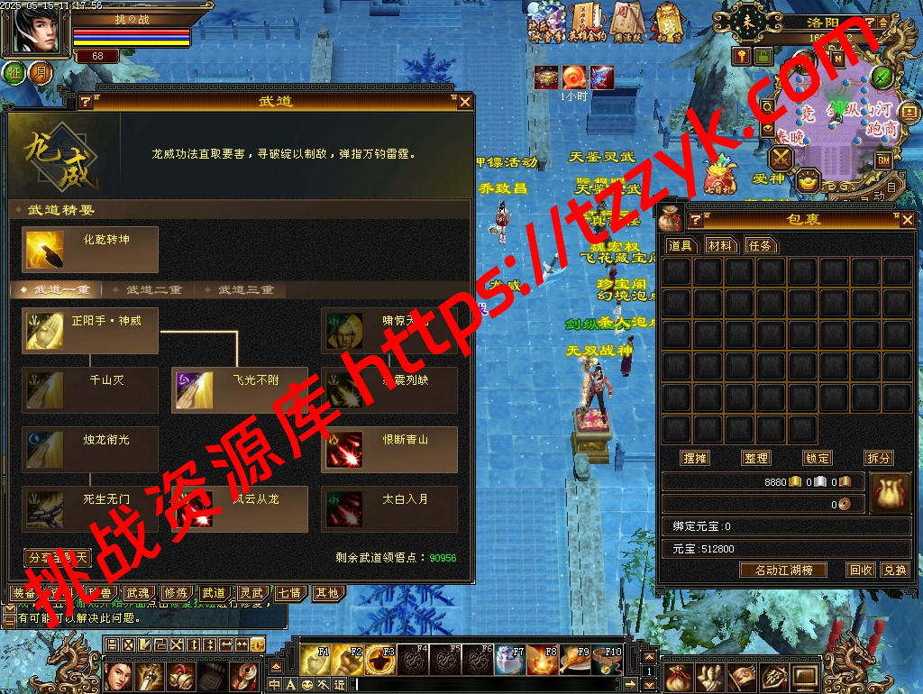 20251222064235641439