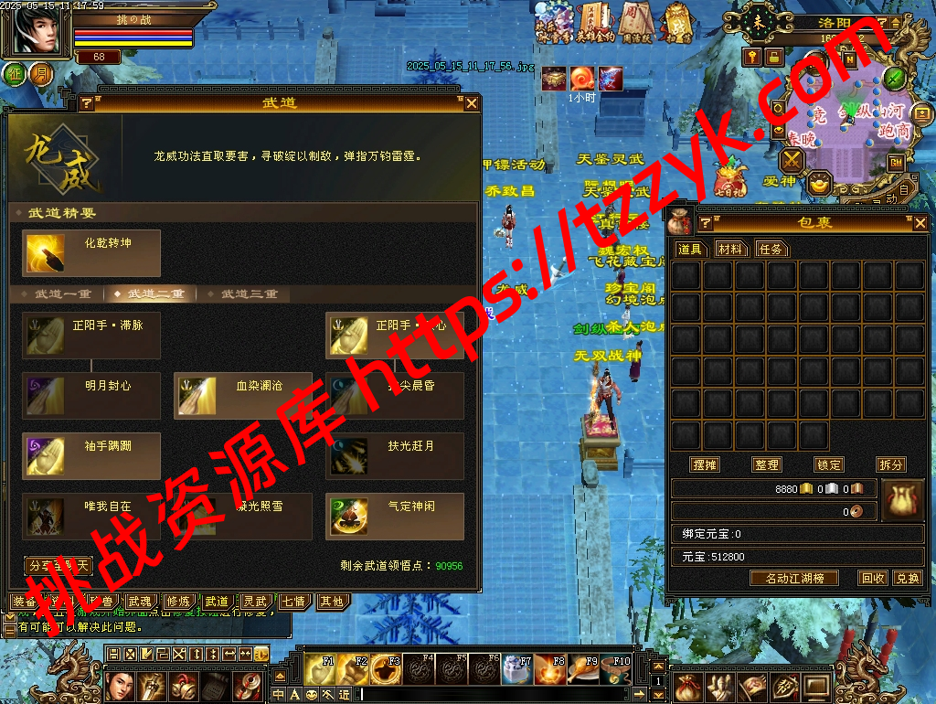 20251222064236309559