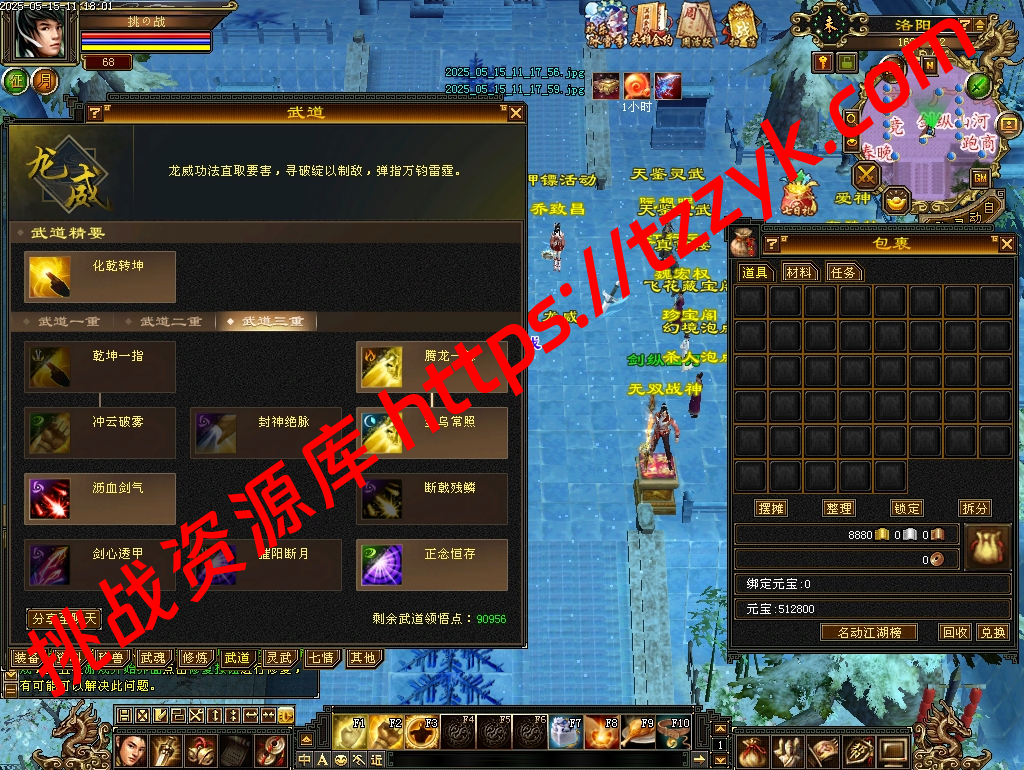 20251222064236315246