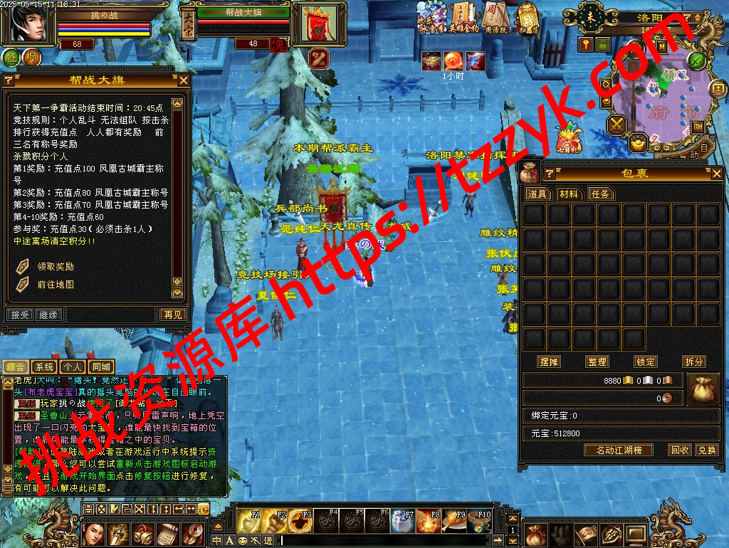 20251222064237584677