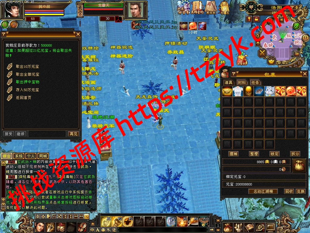 20251222064238292716