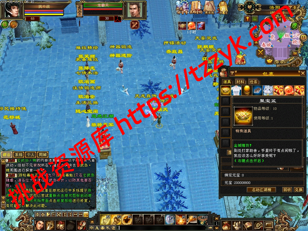 20251222064238335783