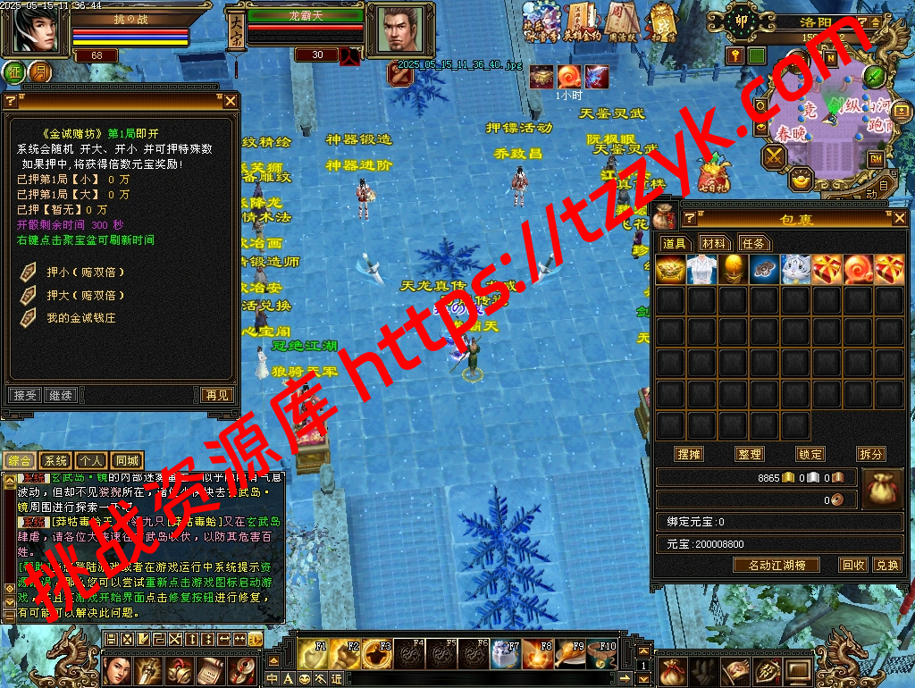 20251222064238413613