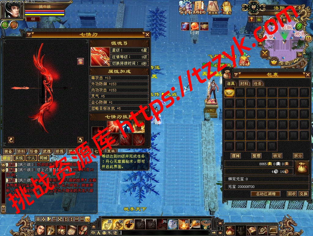 20251222064240280606