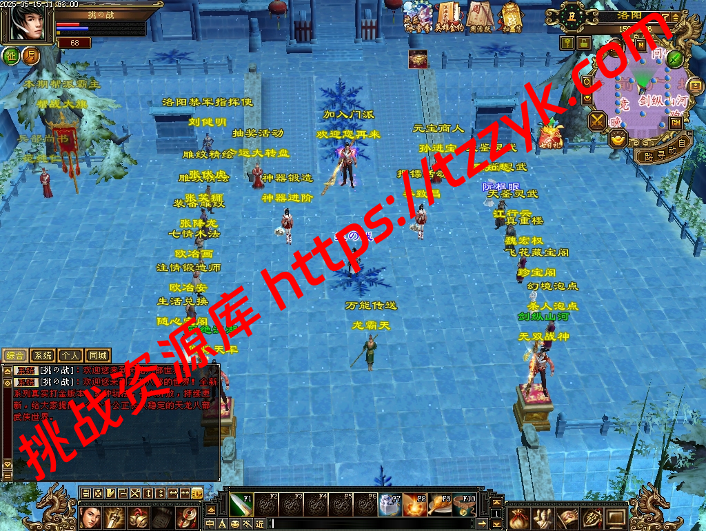 20251222064242370455