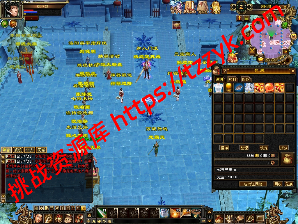 20251222064242541291