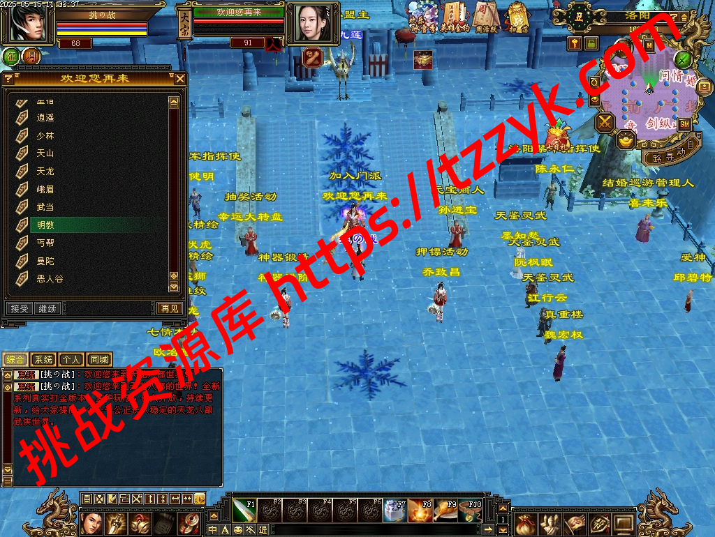 20251222064242719856