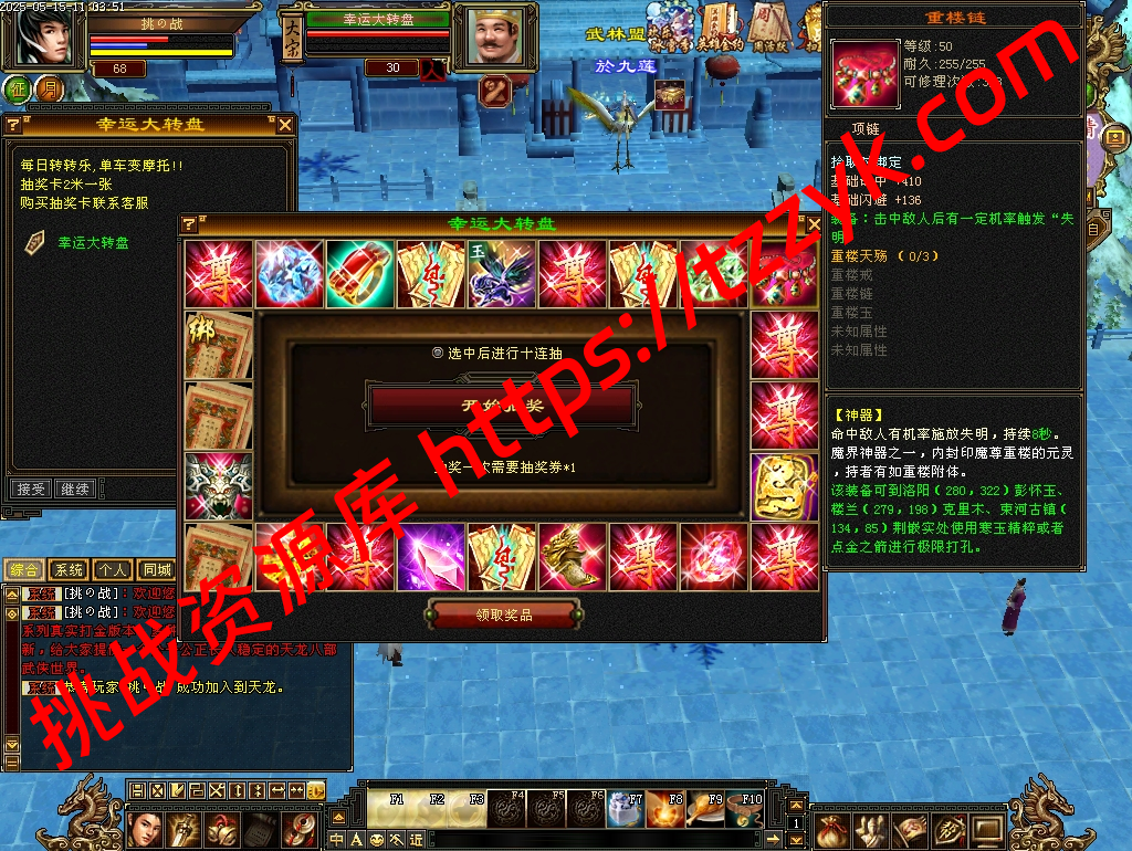 20251222064244323937