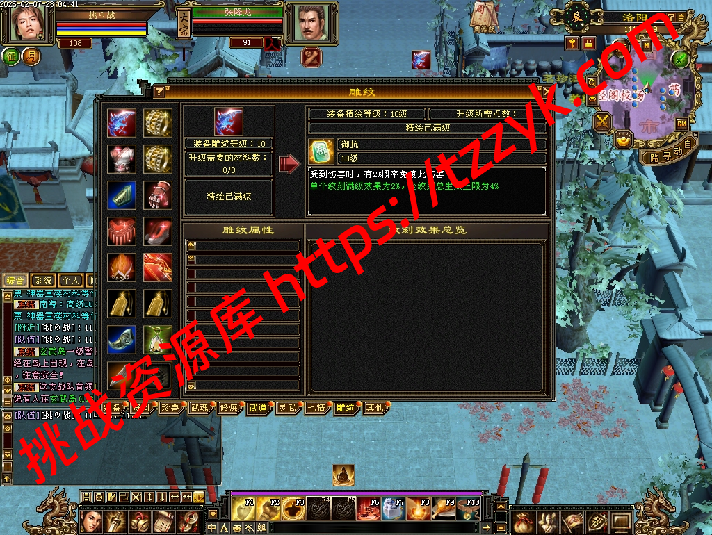 20251222064623405925