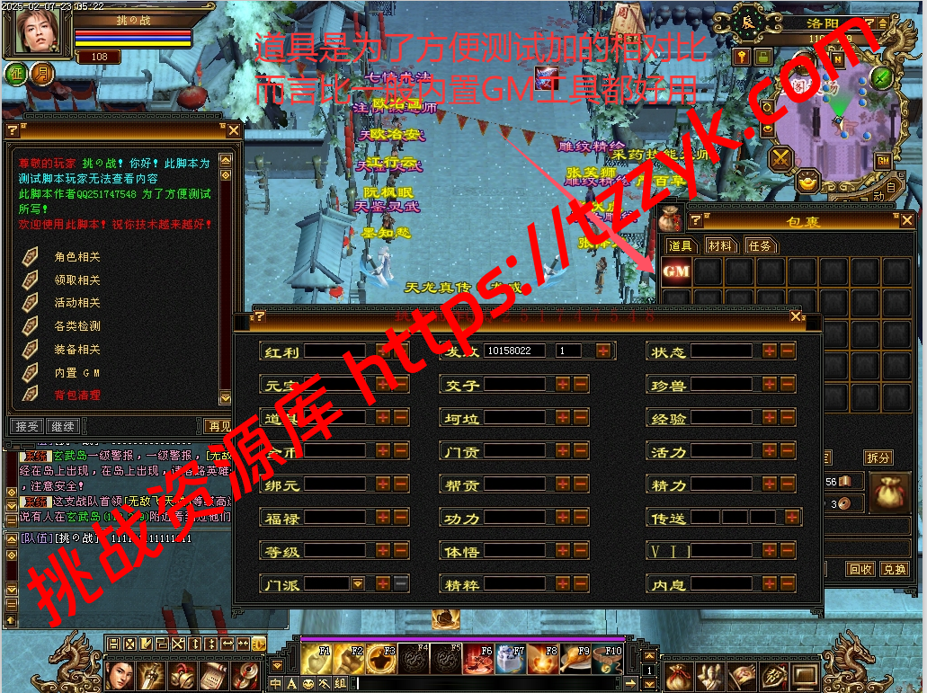 20251222064625589413