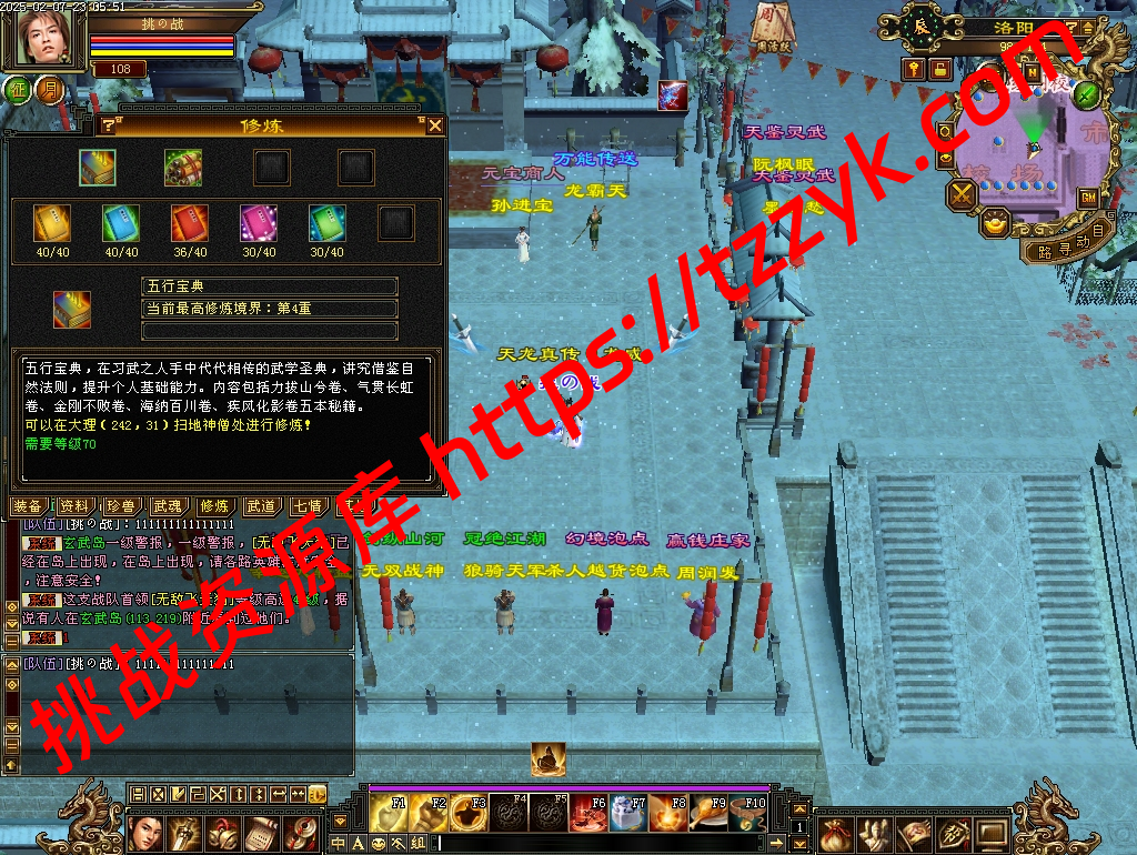 20251222064627428134