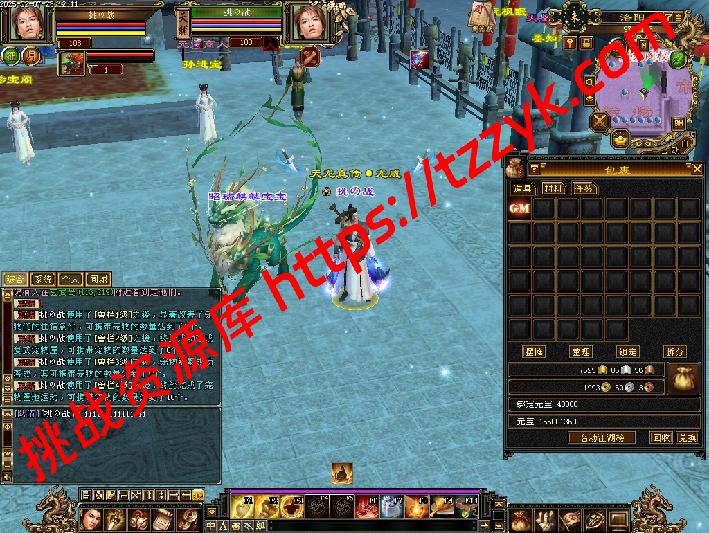 20251222064629073296