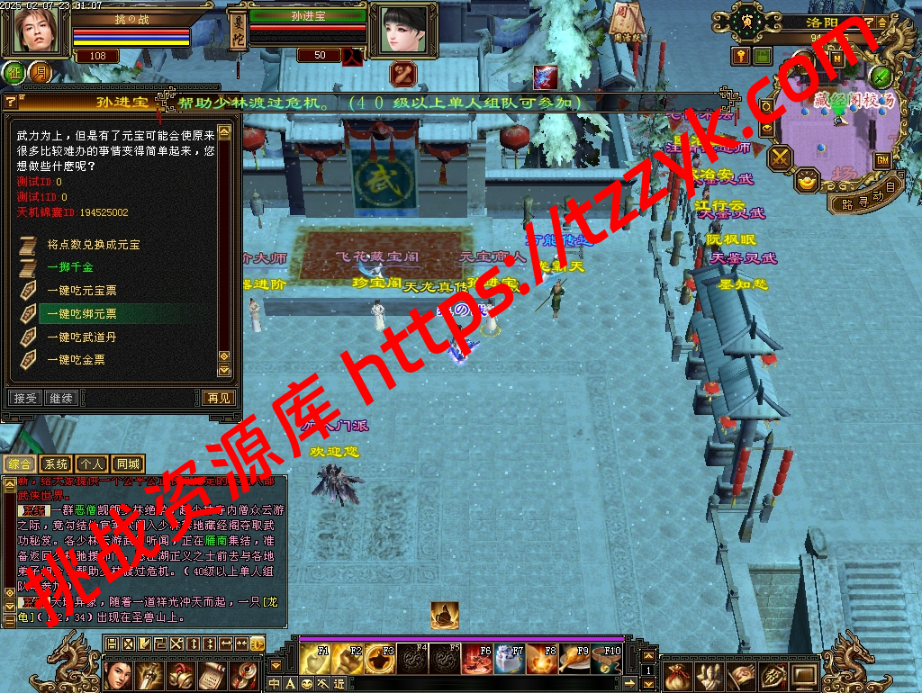 20251222064631371402