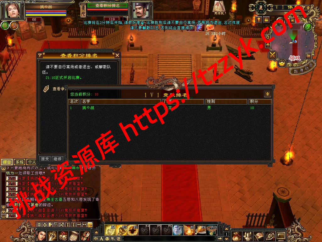 20251222064639848650