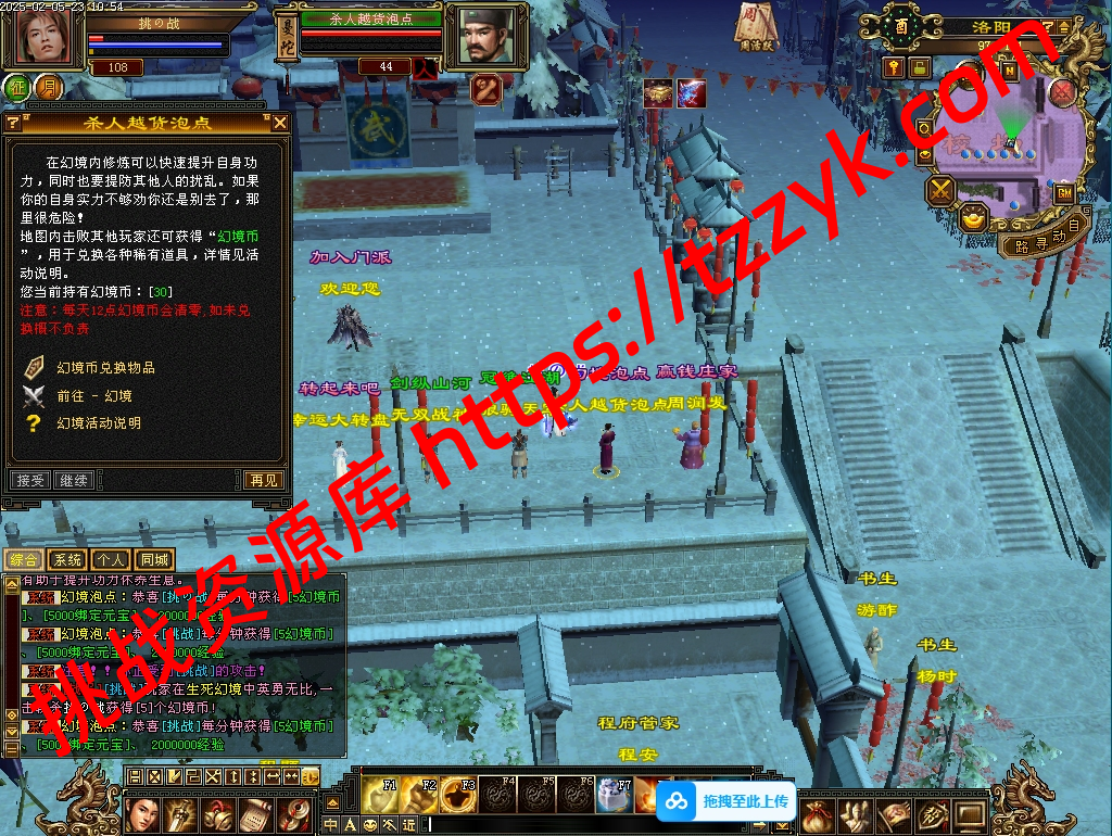 20251222064642714667