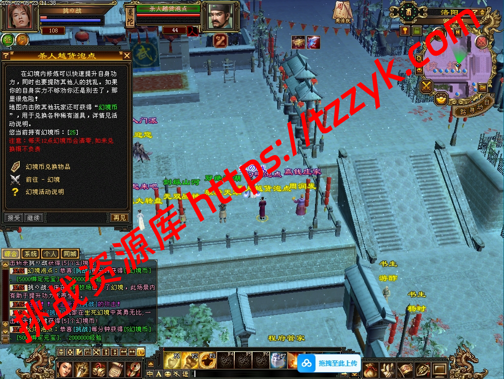 20251222064642924503