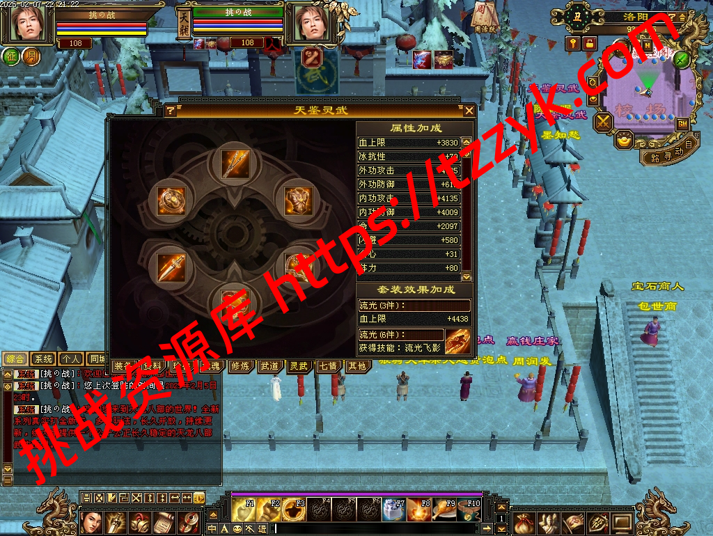 20251222064644901798