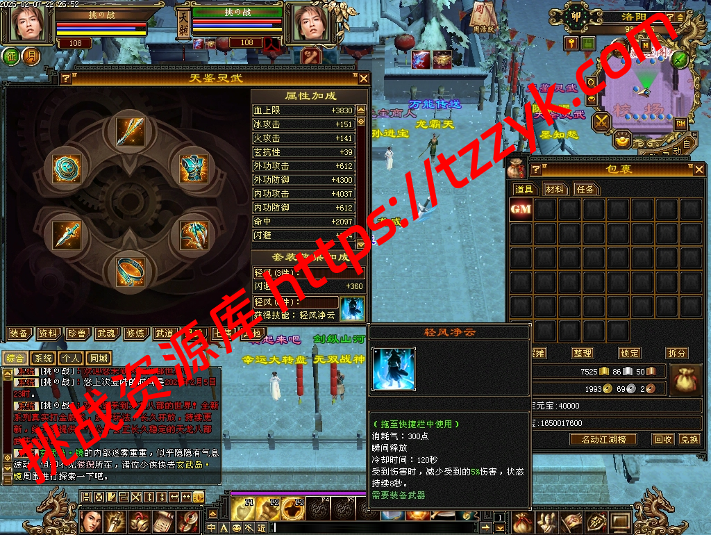 20251222064647353635