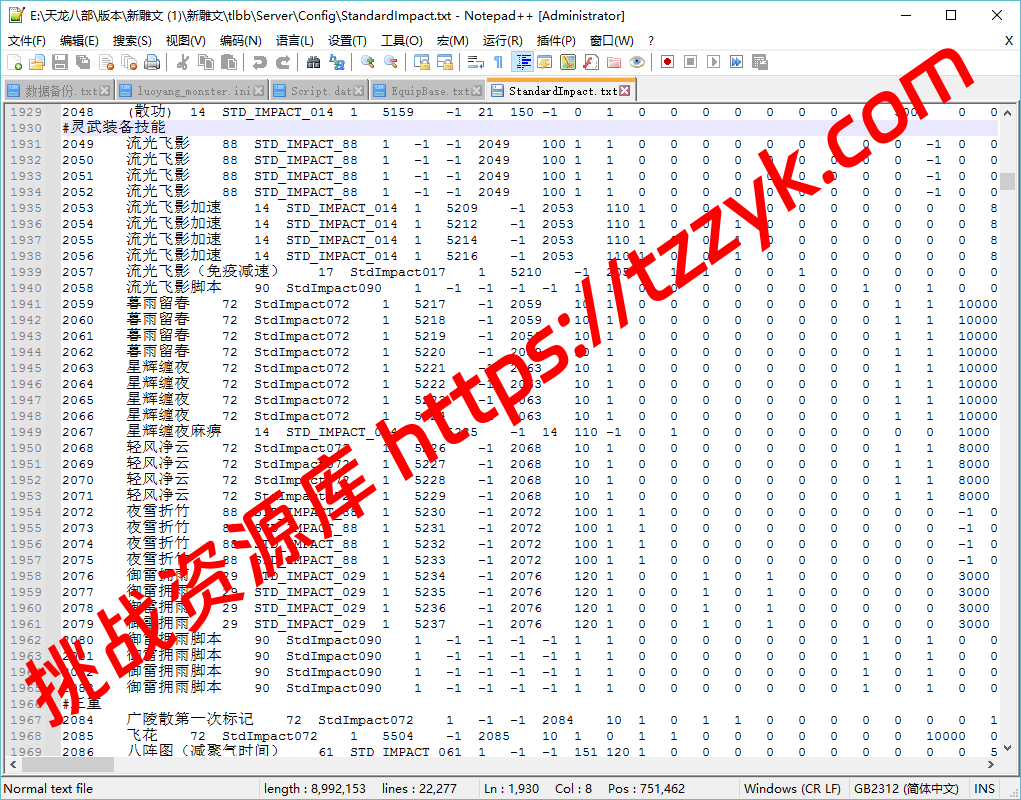 20251222064647773371