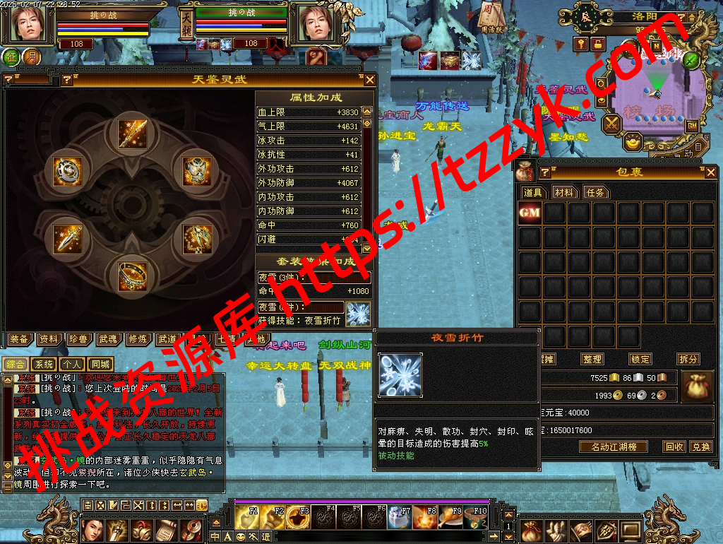 20251222064648115606