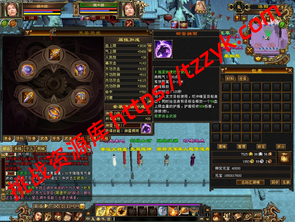 20251222064648142748