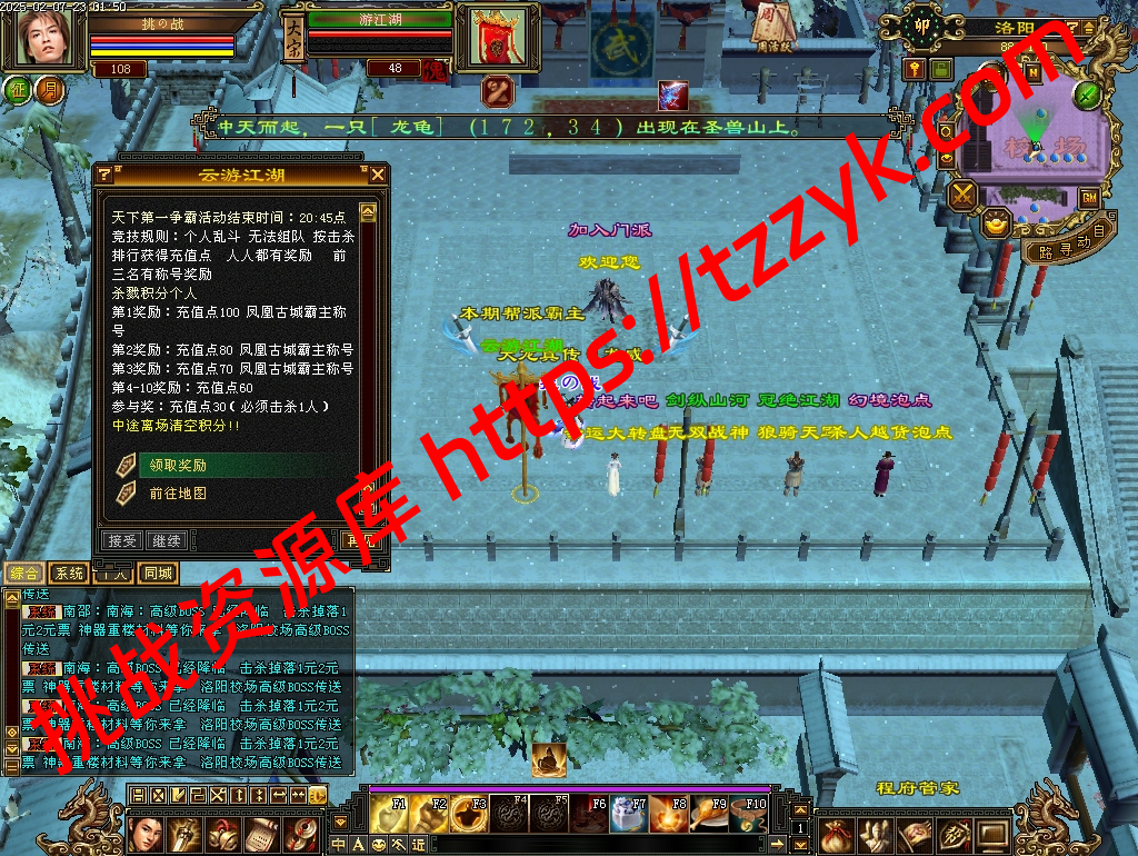 20251222064650953303