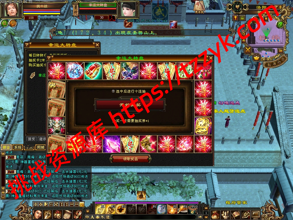 20251222064652772577