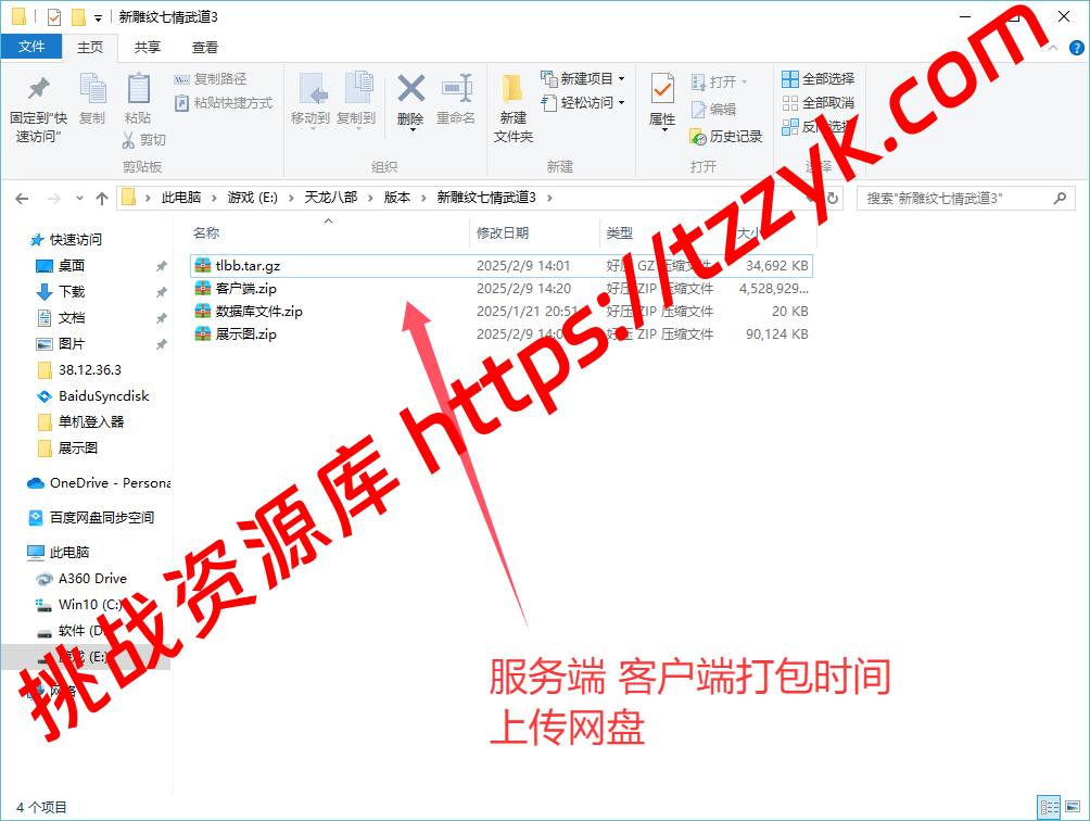 20251222064654857491