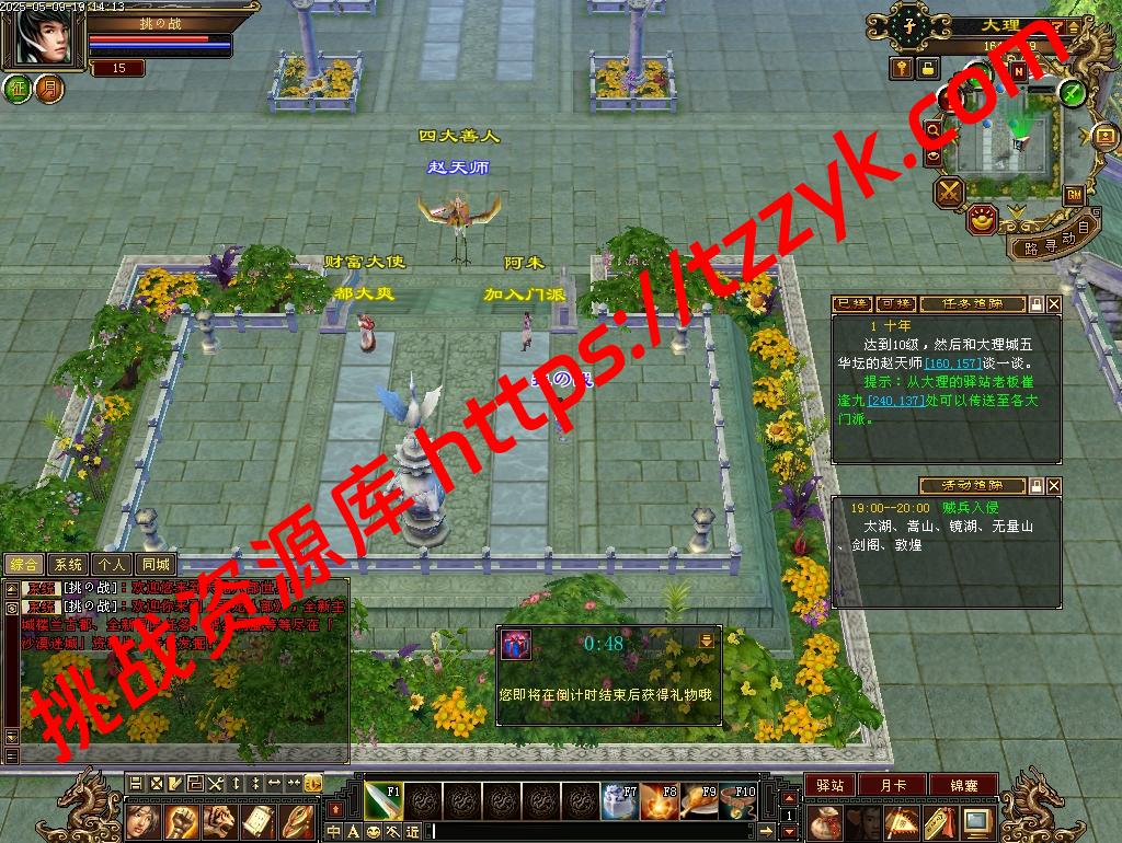 迷哥最新复古大背包全套-挑战资源库